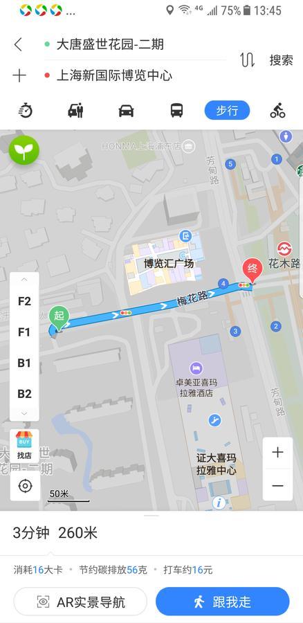 Shanghai Ins Style Apartment Экстерьер фото
